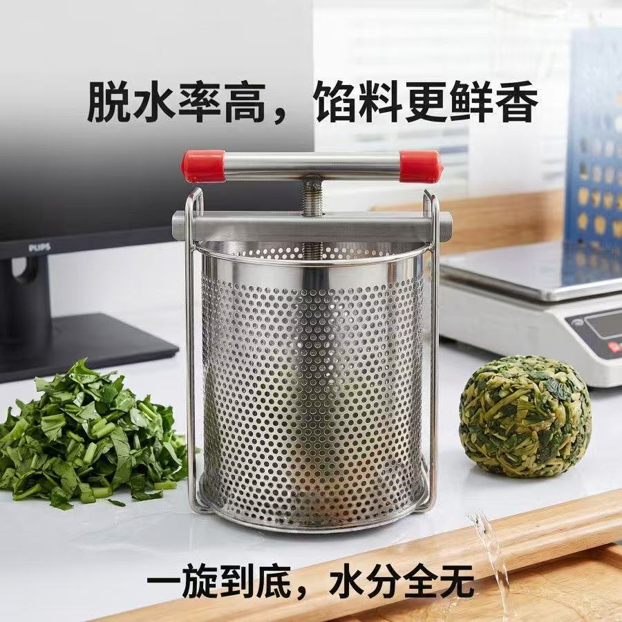 Vegetable stuffing squeezer St - Citrus Juicer Bar review and price