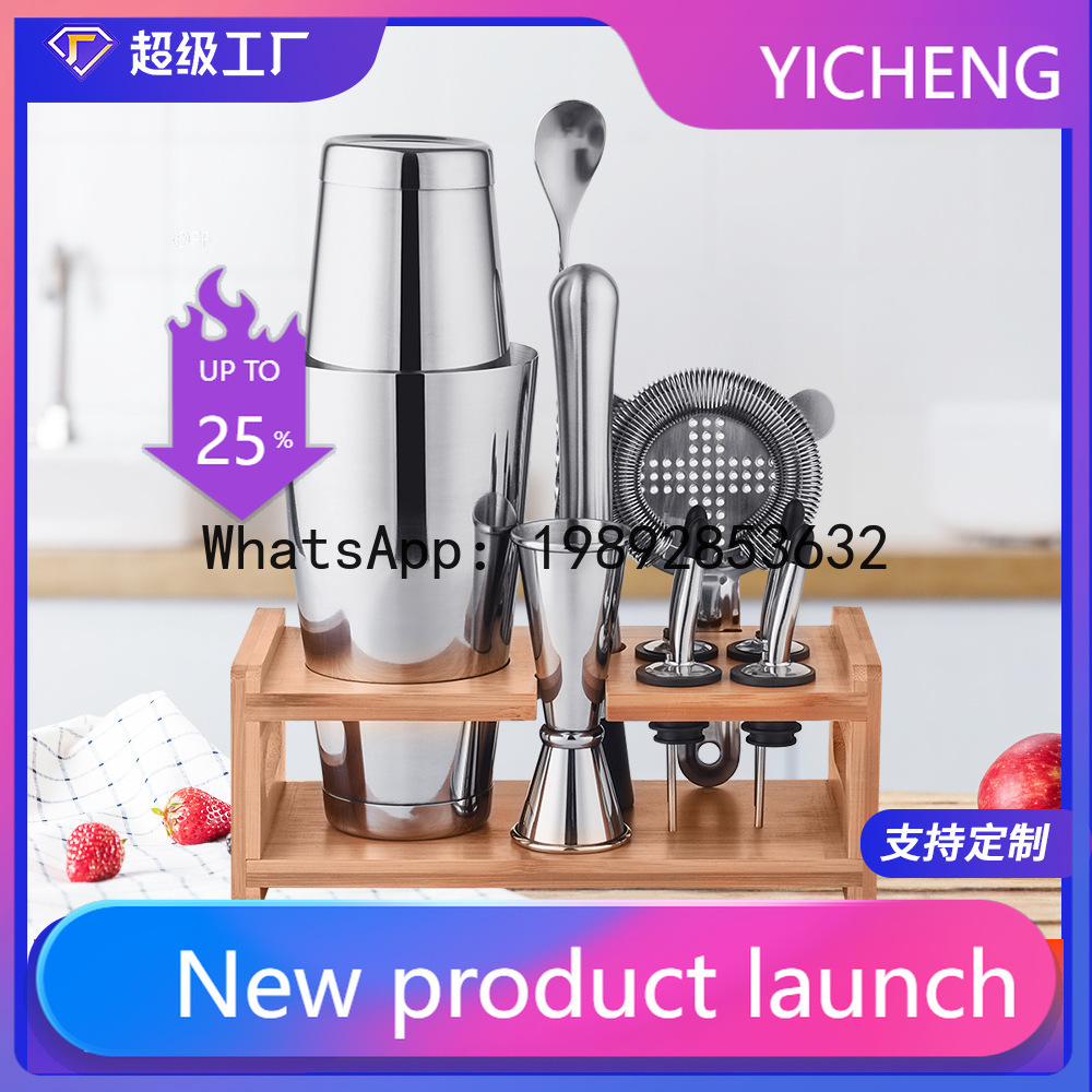 Stainless steel cocktail shake - Boston Shaker Set review and price