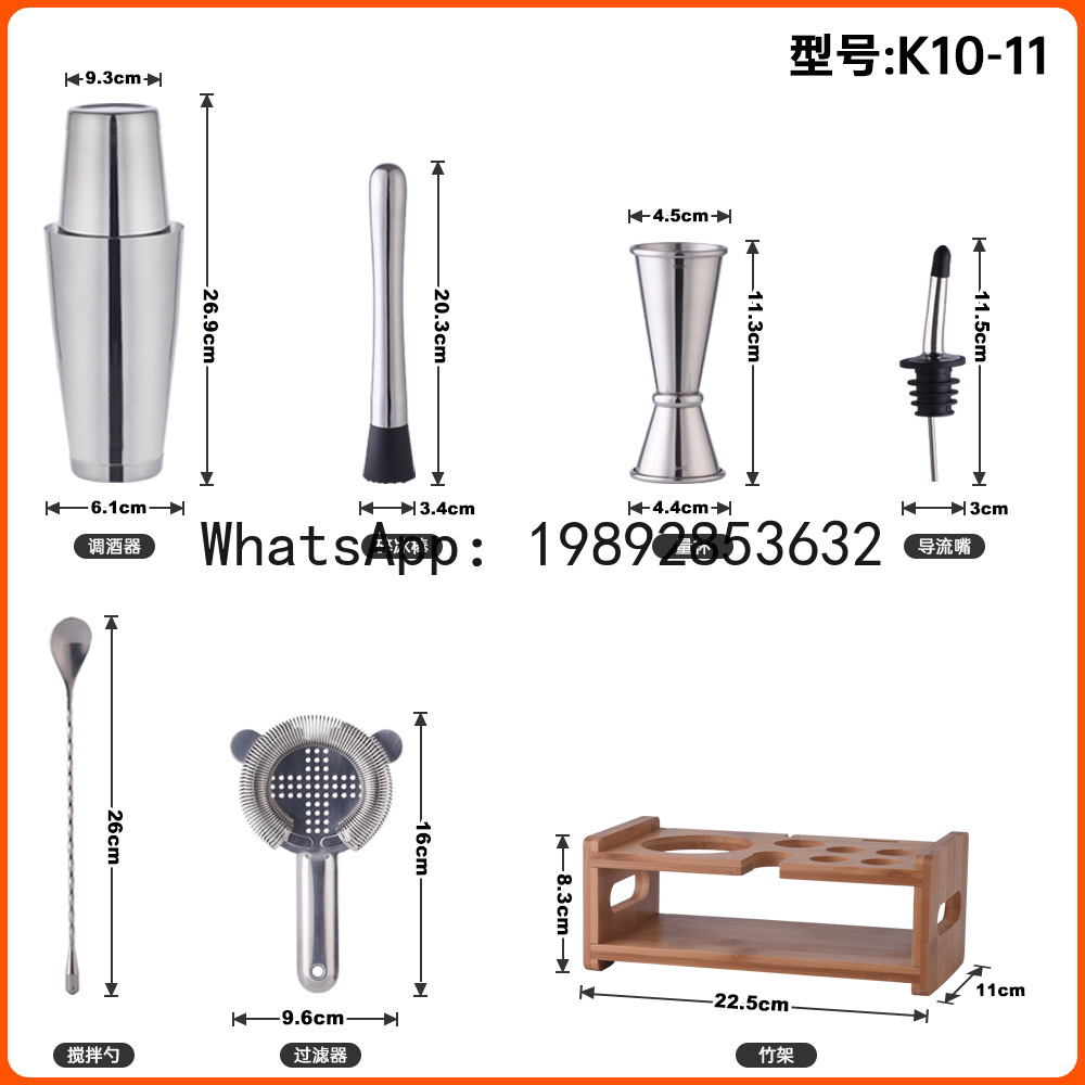 Stainless steel cocktail shake - Boston Shaker Set review and price